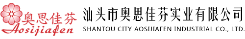 Eight Tips for Opening Trading in Underwear Stores_Shantou city aosijiafen Industrial Co., Ltd.,www.aosijiafen.com,shiaosijiafen,shiaosijiafen Industrial,Shantou aosijiafen,Shantou aosijiafen Industrial,Shantou underwear,Shantou Underpants,Underwear Design,Underwear Production,Shantou Underwear Design,Shantou Underwear Production,汕头是奥思佳芬实业有限公司